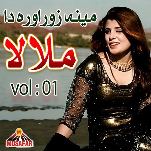 Sheena Gul Songs MP3 Download